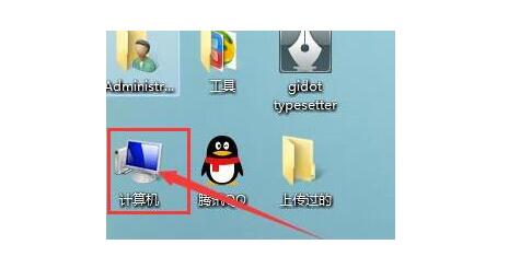天津戴尔电脑售后维修_笔记本保存文件时没有桌面选项怎么解决