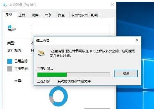 中山笔记本关不了机_教你Win10卡顿严重怎么完美解决？
