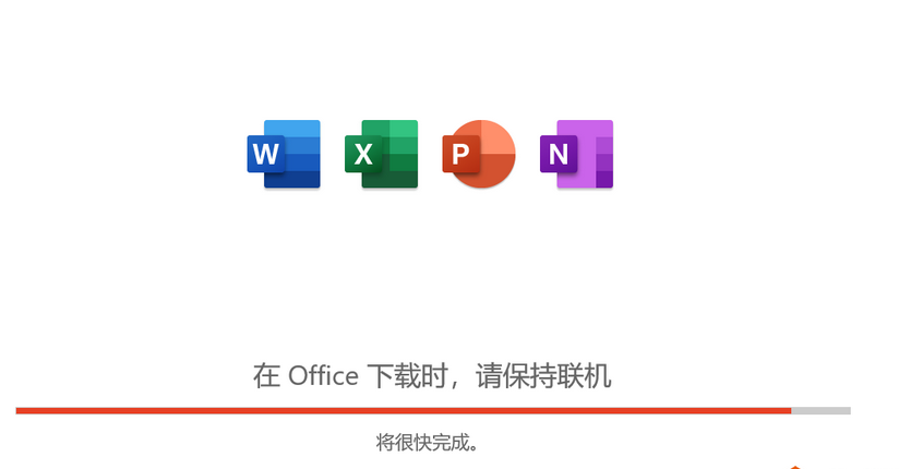重装系统后发现office没了