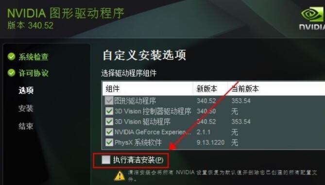 西安笔记本维修点_电脑显卡驱动不安装会怎样