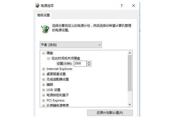 上海戴尔售后维修站_Win10画面定格死机怎么办？
