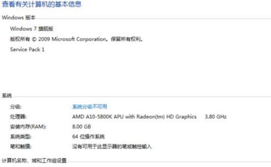 iTunes提示找不到coreaudiotoolbox.dll该怎么办?