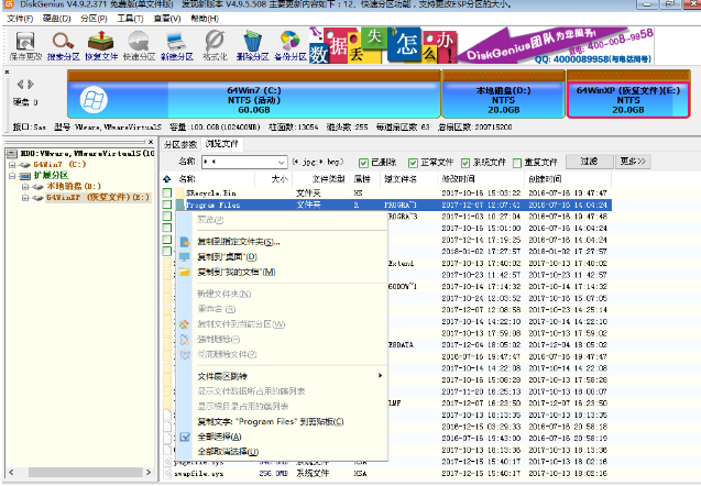 南宁联想维修地址_电脑系统重装数据还能恢复吗