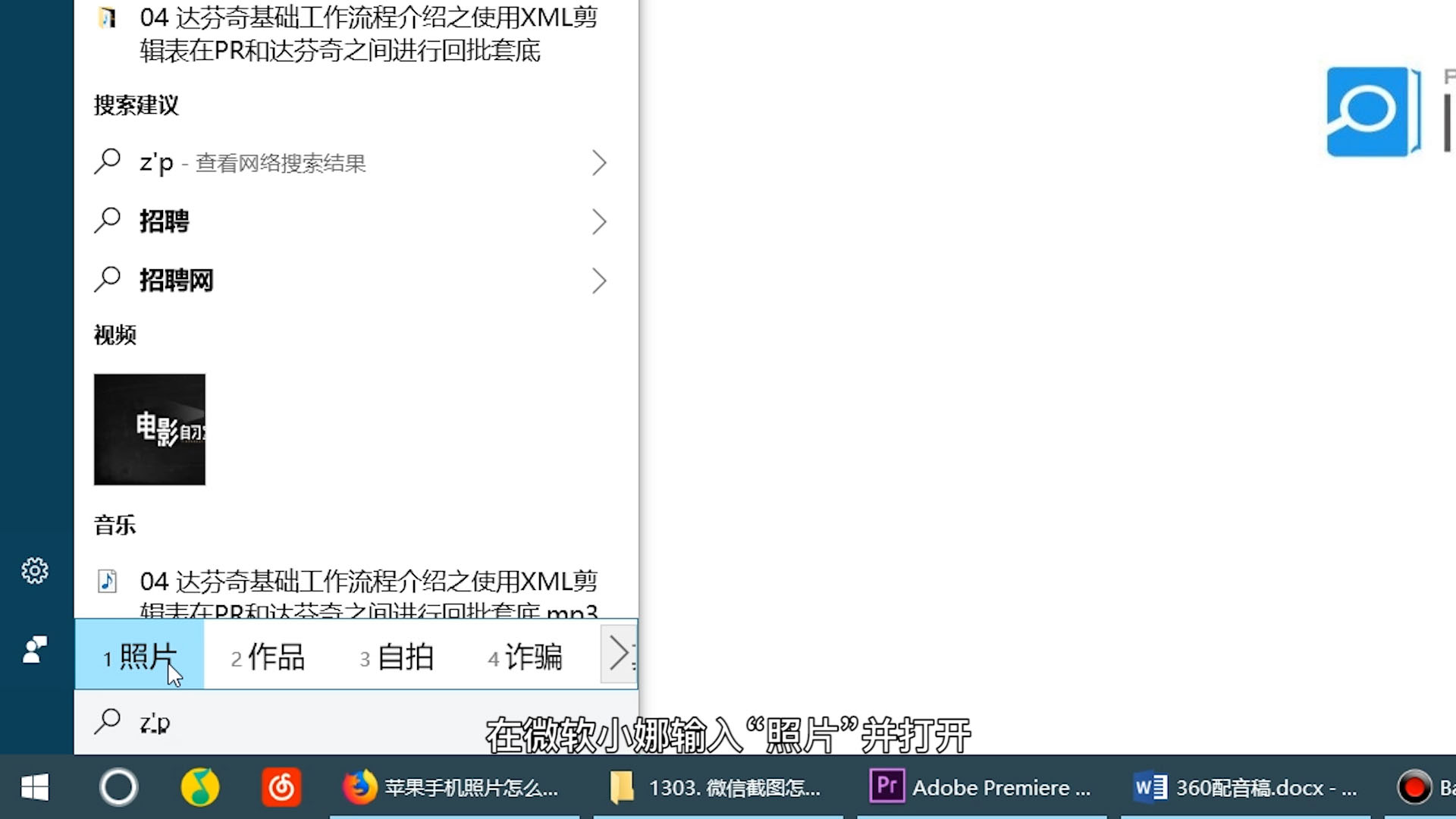 杭州宏基笔记本维修_如何将照片从iPhone传输到计算机