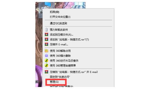 青岛联想笔记本维修地址_更新驱动后nvidia控制面板打不开怎么办