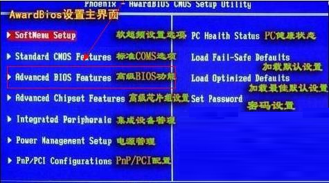 无法进入BIOS设置程序
