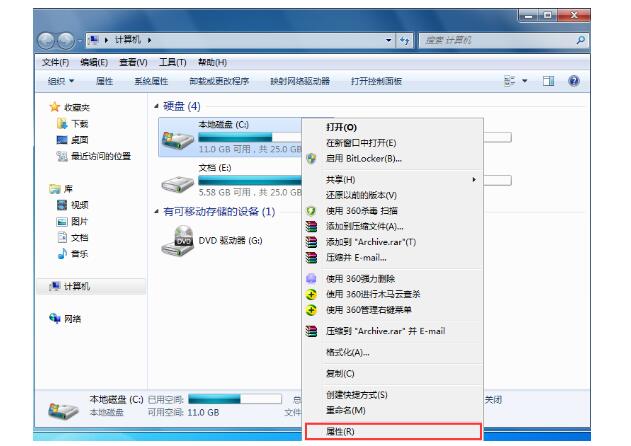 南京修dell笔记本_电脑磁盘碎片整理办法