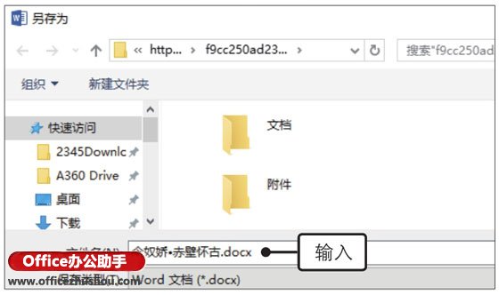 上海惠普电脑维修地点