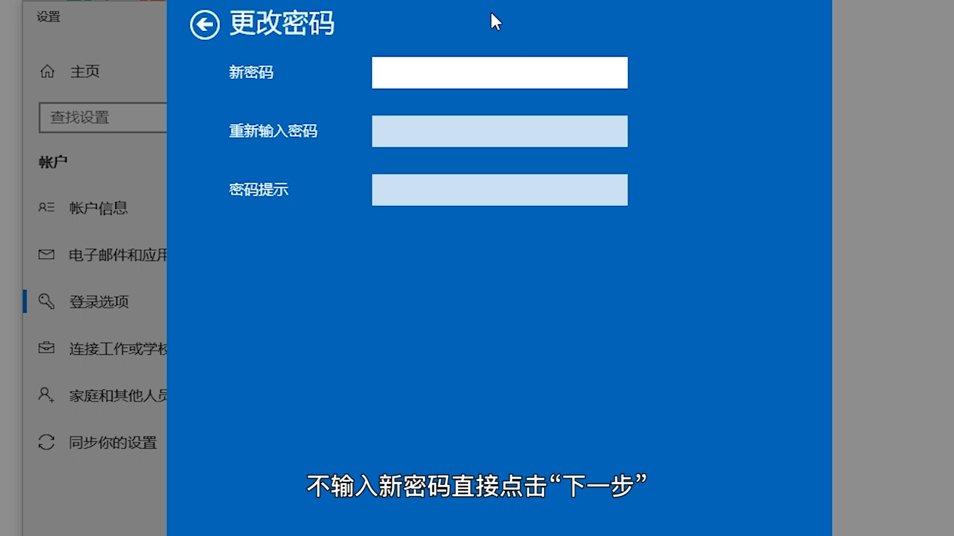 温州华硕笔记本维修_如何取消电脑开机密码