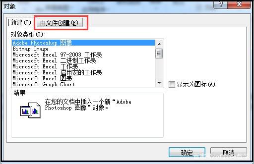 Word文档