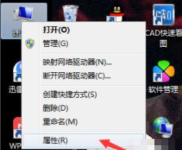选择属性