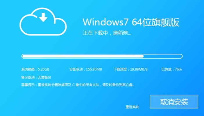 郑州惠普笔记本维修_一键安装windows操作系统的方法