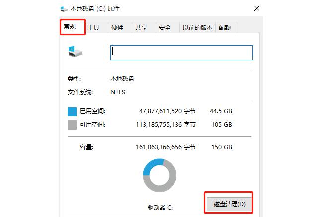 苏州硬盘坏了数据恢复要多少钱_电脑怎么清理C盘空间