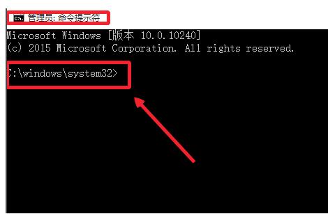 上海电脑不开机怎么办_Win10以管理员去运行cmd的方法