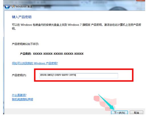 海口联想维修点_windows7操作系统需要激活吗