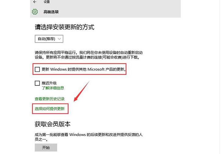 上海戴尔笔记本维修部_笔记本如何关闭microsoft更新