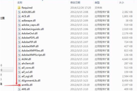 amtlib.dll破解补丁怎么下载安装?
