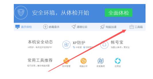 南京华硕笔记本售后维修_缺少dll文件无法启动怎么办？