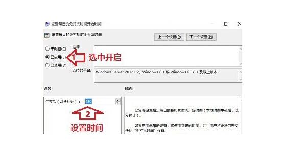 青岛修理电脑_win10系统如何屏蔽通知消息