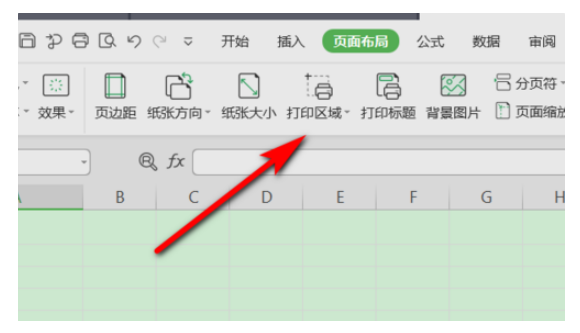 西安戴尔电脑维修_excel转pdf如何保持在一页