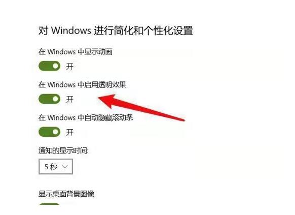 宁波联想电脑修理_win10主题怎么设置透明