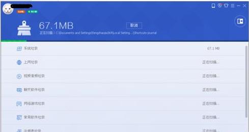 电脑十分卡慢是什么原因?
