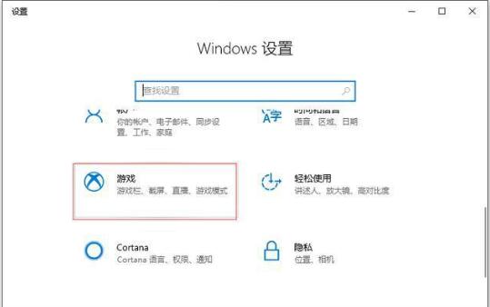 苏州戴尔维修部_Win10录屏功能的开启方法