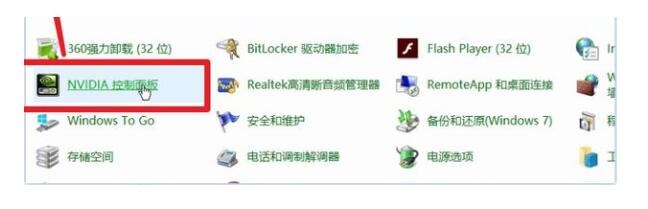 石家庄华硕电脑维修部地址_nvidia控制面板闪退怎么回事