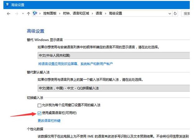 嘉兴dell修理中心_win10输入法栏消失不见的找回方法