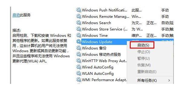 杭州电脑售后维修电话_win10自带应用无法打开的解决办法