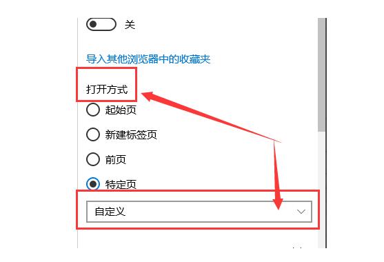 泉州电脑开不了机怎么办_设置microsoft edge 主页的方法