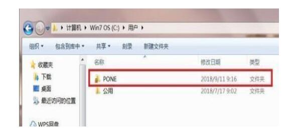 石家庄宏碁电脑售后维修_win7桌面文件路径在哪里