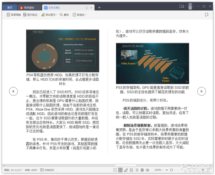 杭州华硕电脑维修地点