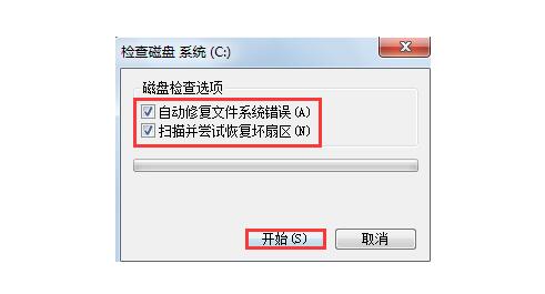 宁波戴尔笔记本修理_电脑延缓写入失败怎么办