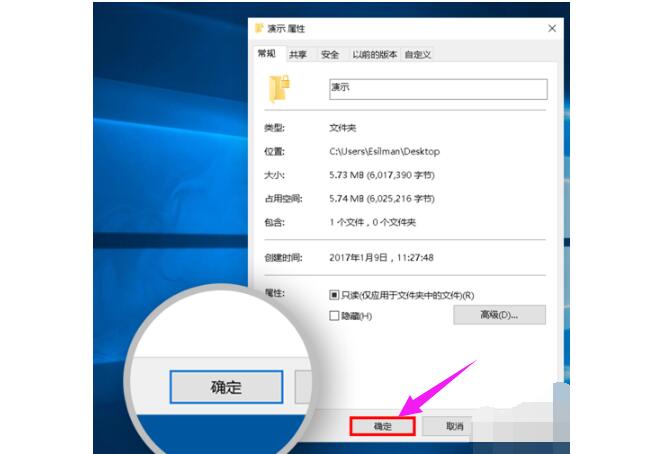 海口修理惠普笔记本_设置文件夹密码的操作方法