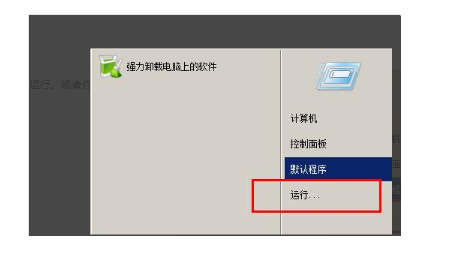 南京硬盘坏了怎么恢复数据_怎么删除正在运行的dll文件