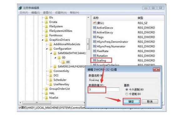 武汉惠普电脑售后维修点_注册表修复win7玩游戏无法全屏的技巧