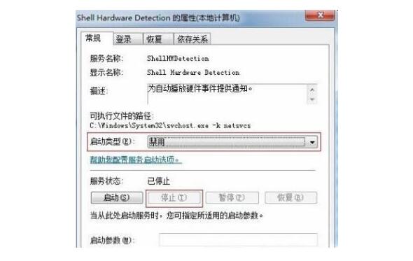 长春电脑黑屏怎么办_笔记本电脑的光驱老是自动弹出如何解决