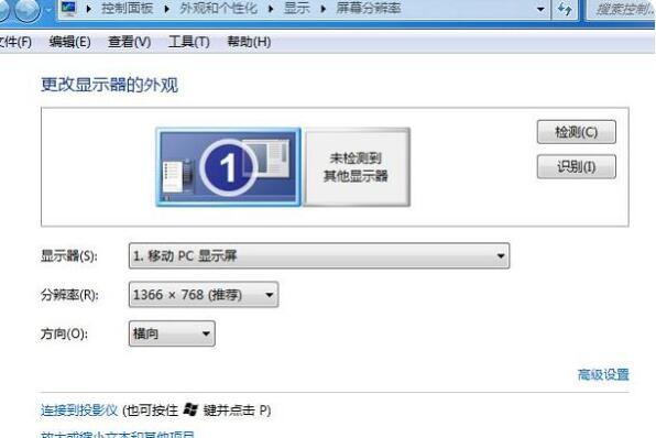 海口笔记本维修地址_电脑插上hdmi检测不到