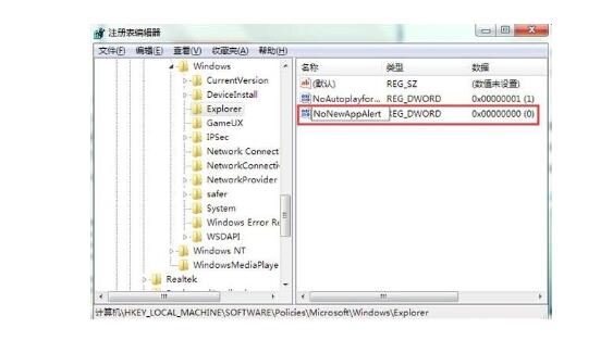 长春华硕电脑维修点_win7禁止弹出对话框的方法