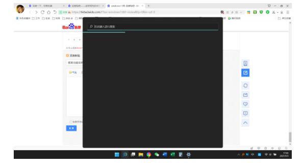 哈尔滨电脑不开机怎么处理_Win11搜索栏无法使用解决方法