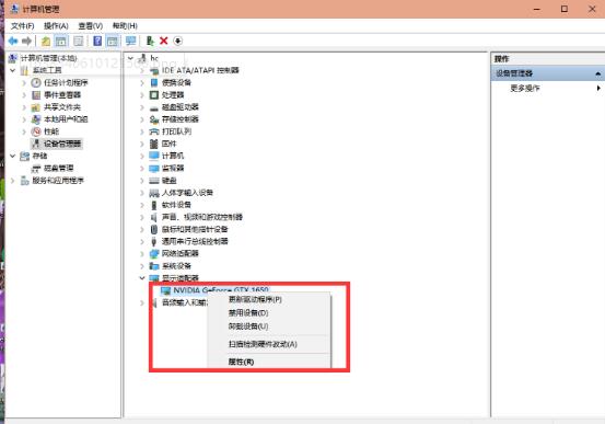 青岛联想笔记本维修地址_更新驱动后nvidia控制面板打不开怎么办