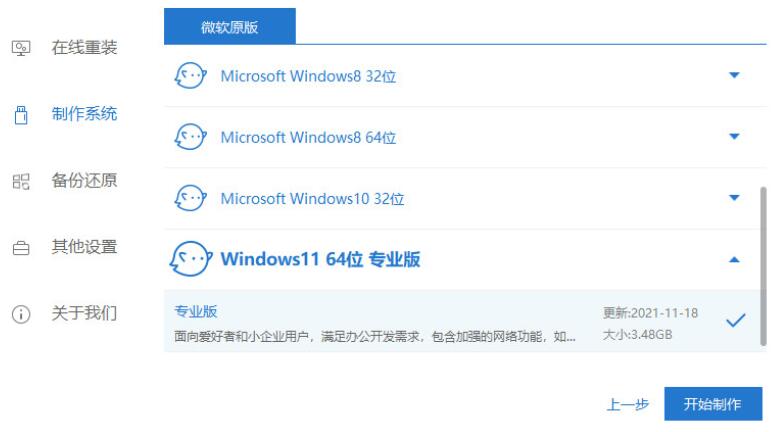 重庆宏碁电脑售后维修_win11系统占用c盘多大