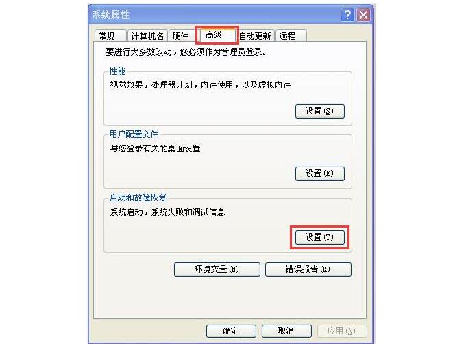 南京电脑维修_xp系统缩短开机时间加快开机速度的技巧