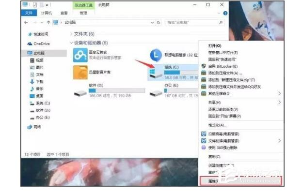长春华硕维修点_Win10开机速度慢的解决办法