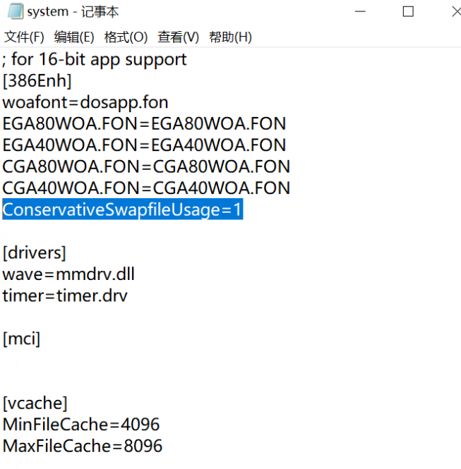 Win10系统优化机械硬盘速度