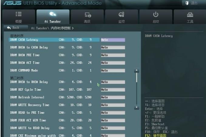 内存的这些秘密你知道多少？
