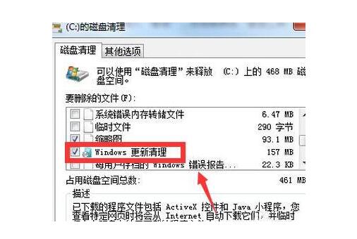广州华硕维修点_win10系统安装包怎么删除