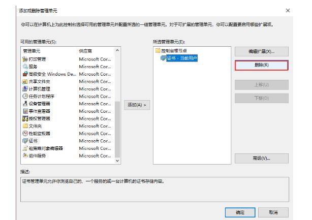 石家庄笔记本黑屏了_win10系统证书一直安装失败的解决办法