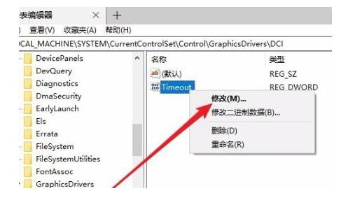 泉州联想电脑维修地址_Win10进入程序后频闪怎么解决？